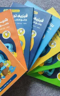 کتاب تست کیوبی (QB) ماز