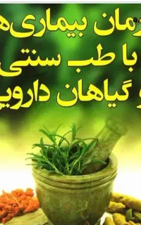 دعوت به همکاری