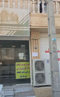 نیازبه نیروی خانم