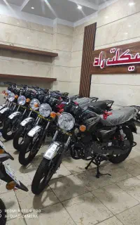 ۸ ماهه