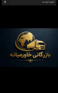 بازاریاب مواد غذایی
