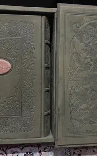 کتاب حافظ