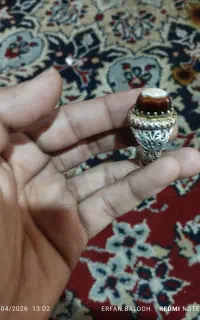 انگشتر