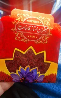 زعفران سرگل شکسته - کد ۱۷۲۵