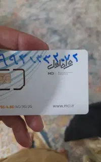 خط همراه اول