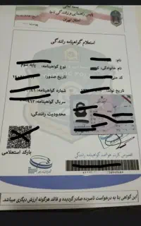 آموزشگاه رانندگی + آنلاین +رانندگی