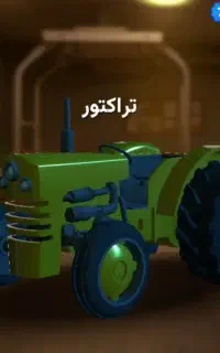 ارپی سیتی نیوز