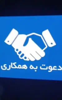 استخدام کارگر ساده در تولیدی
