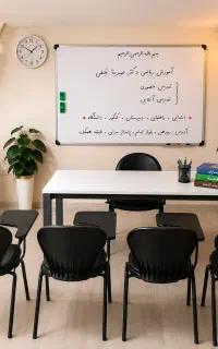 تدریس ریاضی در تمام مقاطع به صورت حضوری و آنلاین