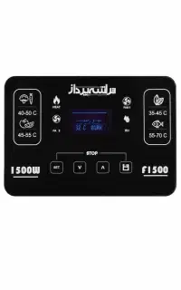دستگاه خشک کن تراشه پرداز