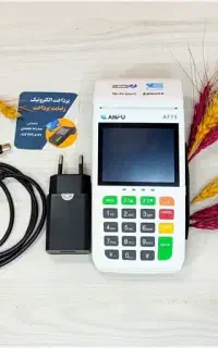 پوز بی سی ی و سیار آنفوAF75/