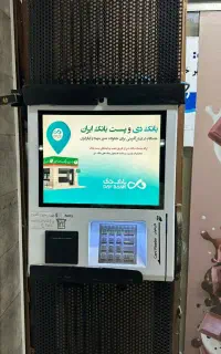 کشلس دیواری و رومیزی