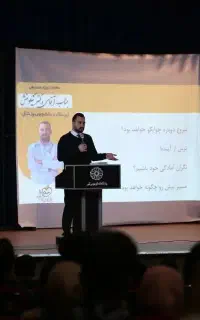 آموزشگاه کنکور نیکومنش (مشاوره،تدریس،آزمون)