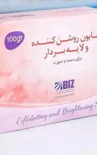 بمب سفیدی و درمان لک