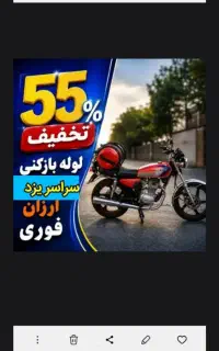 لوله بازکنی فنرزدن10دقیق ضمانت سراسریزد شبانه روزی