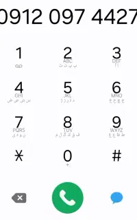 فروش سیم کارت 912