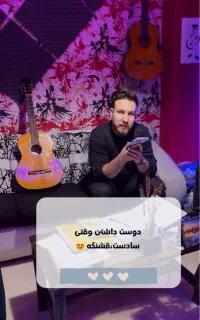 سوپرایز تلفنی با موزیک زنده در بابل