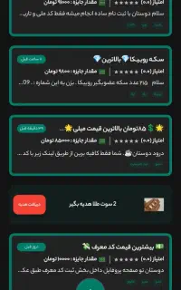 درآمد راحت