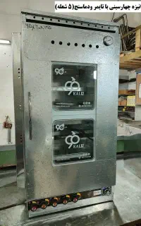تنور گازی دوساج50