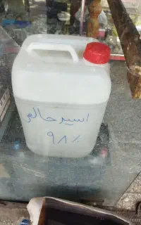 اسید خالص