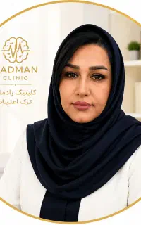 ترک اعتیاد در 5روز