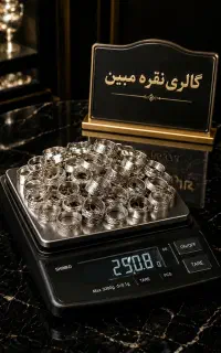 نقره خریدار انواع نقره شما به بالاترین قیمت
