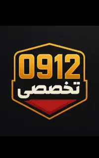 0912.630.38.10