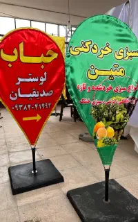 پرچم ساحلی چاپ uv لایت باکس تابلو دکوراتیو