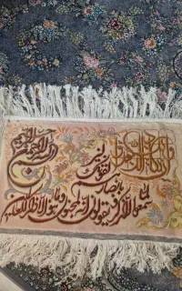 قالیچه دستباف ون یکاد