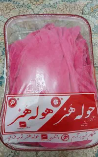 حوله تن پوش