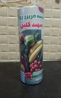 کیسه فریزر