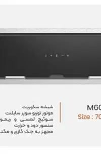 دیگه هود توکار تو گرون نخر