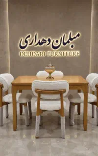 ناهار خوری ۴ نفره