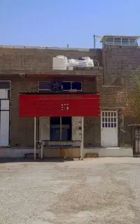 فروش نانوایی لواش فعال همراه با ملک و تمام تجهیزات