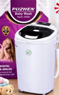 جشنواره فروش مینی واش بیوژن