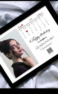 قاب عکس موزیکال تابلو هدیه خاص شاسی