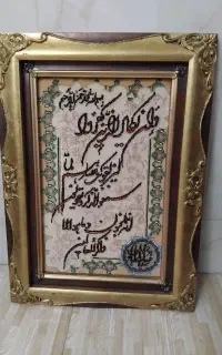 تابلو فرش دستباف  وان یکاد ،بسیار زیبا و ظریف