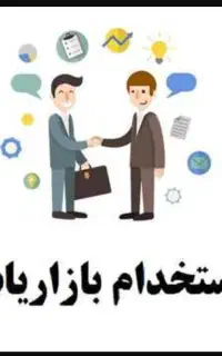 بازاریاب تلفنی خانم