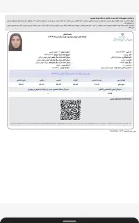 تدریس خصوصی‌‌ با رتبه برتر کنکور زیست‌ فیزیک شیمی