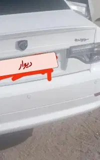 سمند سورن مدل90