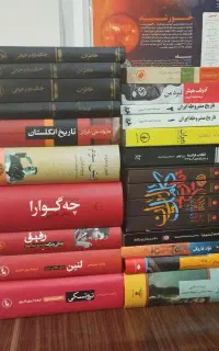فروش چند جلد کتاب تاریخ و زندگی نامه