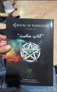 هرکتابی میخوای برات ارسال میکنیم درب منزل