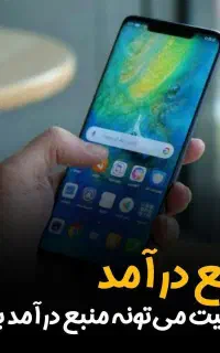 کادر منزل ویژه بانوان