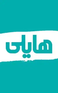 استخدام فروشنده (بازاریاب، ویزیتور)