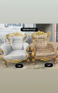 تعمیرات مبل وصندلی فروزانفرد در منزل وکارگاه