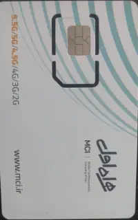 فروش سیم کارت همراه اول 0912