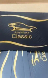 طراحی لوگو و کارت ویزیت