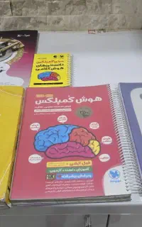 کتاب تیزهوشان کلاس ششم به هفتم