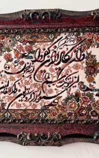 تابلو فرش فروشی