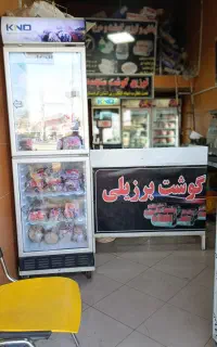 ران مرغ 70هزار زیر قیمت